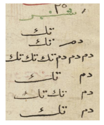 الشنبر من سفينة الكبيسي